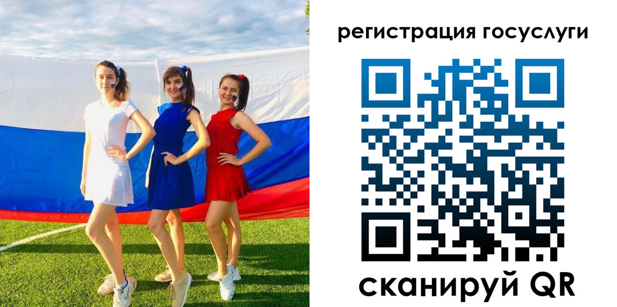 временная регистрация 2025 в Новопавловске