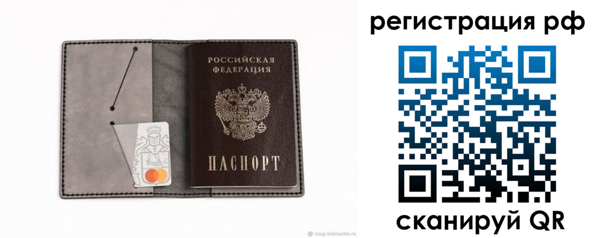 регистрация для дет. сада в Новопавловске
