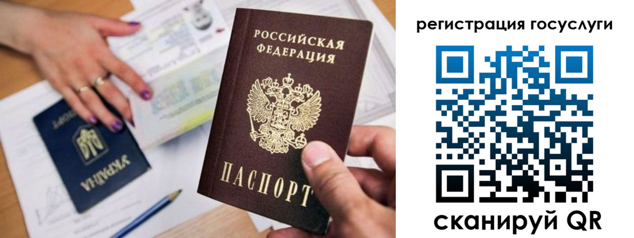 прописка иностранных граждан в Новопавловске