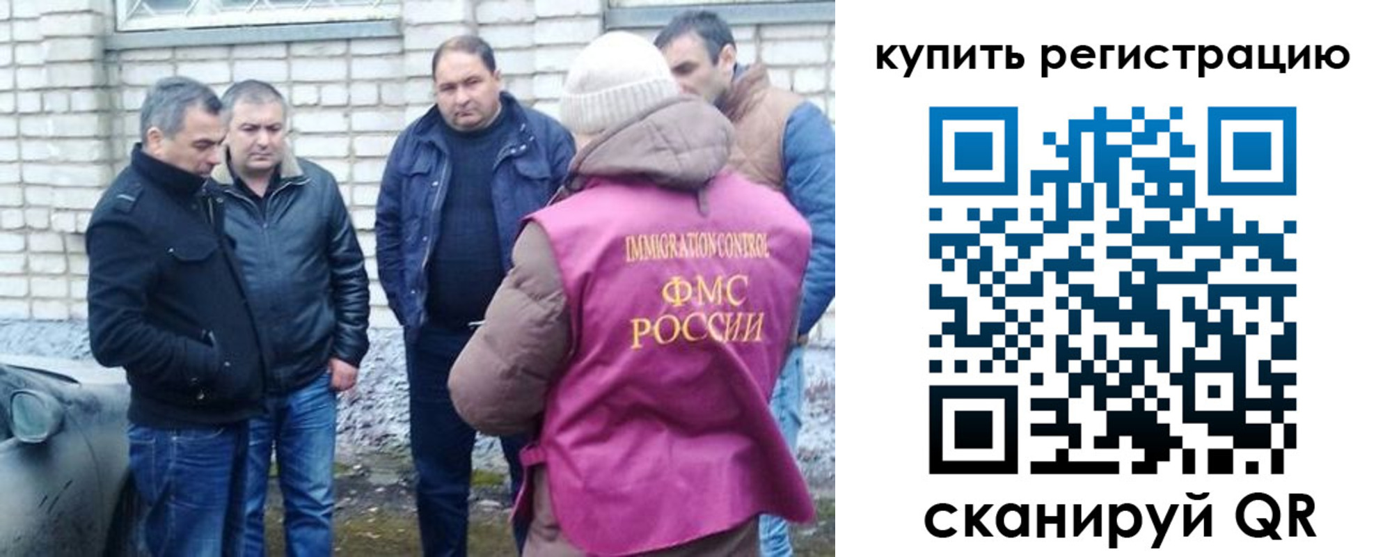 временная регистрация собственник в Новопавловске