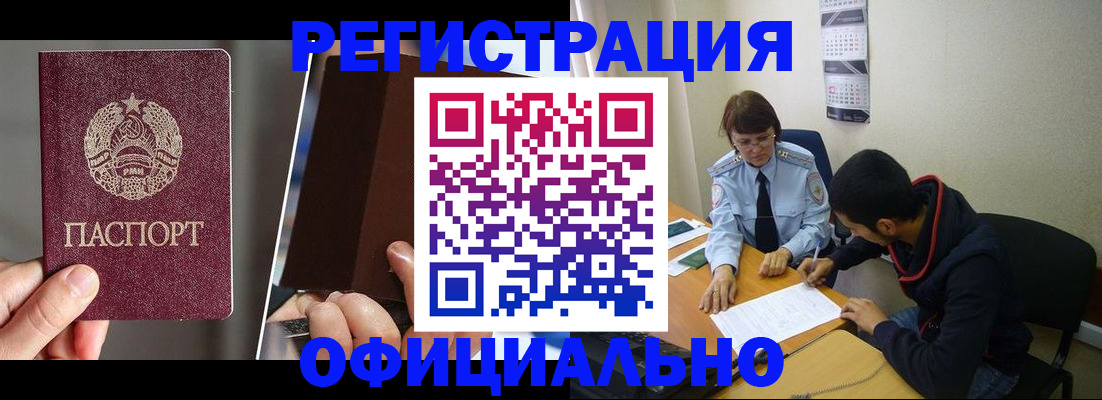 пропишу в квартире в Новопавловске